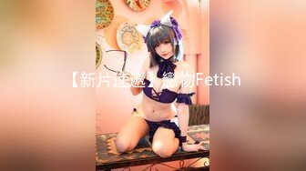 【新片速遞】麻豆传媒 MM-052 年轻后妈用身体来帮助儿子释放学习压力 吴梦梦