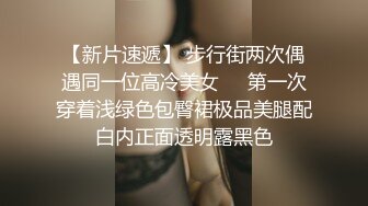 良家女教师穿学生装被20cm训导主任训导！