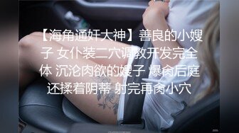 露脸反差白富美女神✅戴上项圈狗链变身可爱小猫奴被男友调教，表面是气质优雅女神，私下是哥哥的小母狗