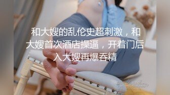 【新片速遞】  偷拍大师商场尾随偷拍几个美女裙底风光❤️宽松胸衣姿色少妇杂乱的阴毛从微透蕾丝白内钻出来