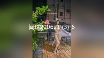   顶级性爱极品推荐外围女神猎杀者91斯文禽兽新品首发-长腿名模面试被潜规则爆操 黑丝高跟