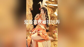 STP23915 姐妹介绍马尾小姐姐  修长美腿高跟鞋  两个大奶子身材很不错  超近视角拍摄  扶腰后入侧入