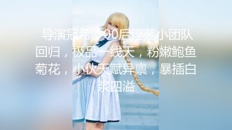 【极品稀缺❤️疯狂抽插系列】绝美嫩逼❤️我为粉穴疯狂❤️男主都不敢太用力操 大屌内射粉穴