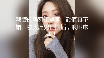 狠操刮了毛的塌奶少妇-气质-无套-学妹-顶级-勾引