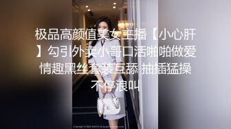 极品高颜值美女主播【小心肝】勾引外卖小哥口活啪啪做爱 情趣黑丝套装互舔 抽插猛操 不停浪叫