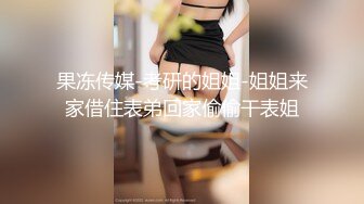 TM0105.左莹梦.流氓与少女.天美传媒