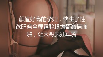 酒店操红衣黑丝女友，操到一半接完电话继续操