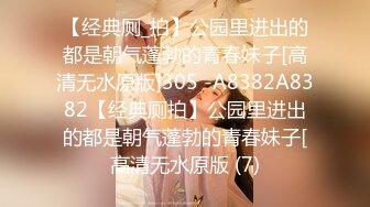 U9438丝袜女仆求调教 妹子露肥逼自慰 透视装丁字裤翘起屁股特写