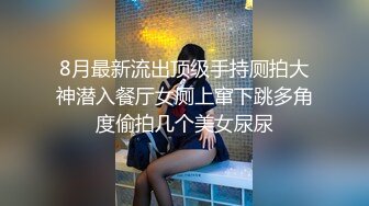 《极品反差淫妻泄密》推特网红NTR绿帽骚妻母狗chengse约炮私拍~户外露出野战人妻共享诚邀粉丝3P熟女控臀控必备