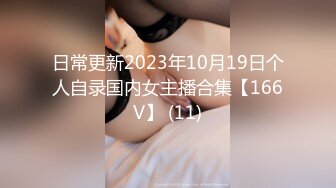 7/17最新 非常会玩的零零后小情侣六九做爱妹子深喉含屌VIP1196