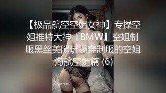 國產AV 精東影業 JDTY011 爆操我的嫩逼小騷妹妹 林玥玥