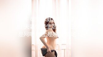 029 小母狗女友