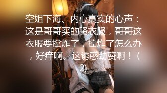 2024.06.19，【民宿偷拍】午休时间张科长内射女秘书，一对大胸就够玩一年了