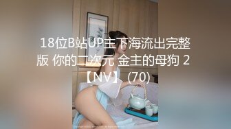 果冻传媒91MS-006女优面试六