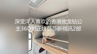 高颜值性感长腿牛仔裤妹子调情口交沙发上操骑乘抬腿大力猛操