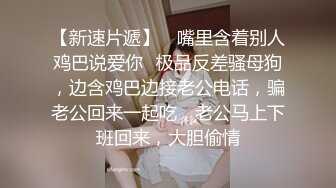     屌丝眼镜哥高价约战长腿黑丝COS兔女郎顶级嫩模 扛腿抽插 骑乘给坐射了 完美露脸