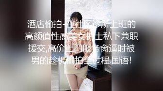 强烈推荐！高颜顶级身材一字马芭蕾舞女神【胡桃夹子】福利，裸身体操动作展示打炮一字马紫薇高潮喷水，炸裂