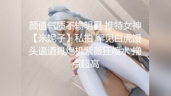 南京 舔完的女人更容易高潮  小姐姐加我微信哦