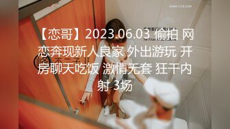 【性爱泄密重磅极品】二次元黑丝小姐姐开房偷情富二代姐夫 做爱时还接姐姐电话 声音超嗲 对话超刺激 高清720P版