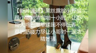 大圈高端甜美外围美女  乖巧可爱自带性感网袜  这样摸你奶头有感觉吗