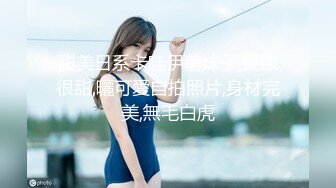 【极品女神】超人气网红『肉包X黎妍X黎颖』三姐妹の情欲生活 性感全裸无码