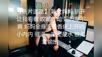  蝴蝶逼小女友跟男友激情啪啪露脸直播给狼友看，淫声荡语交大鸡巴舔逼