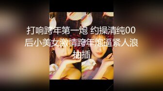 白虎美穴网红娜娜沙发骑乘1