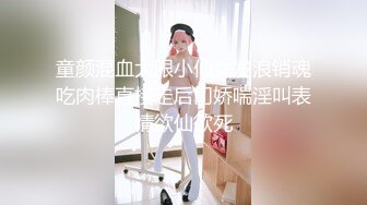 一色再色妹团外卖送妞贼快新晋女优李文雯