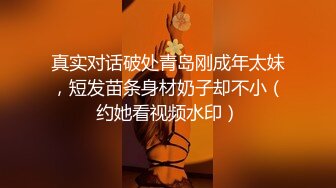 对话搞笑淫荡，摄影大咖【印象】一次找两清纯花季少女背着男友出来援交，脱光一躺让她俩自由发挥，对话是亮点原版2K