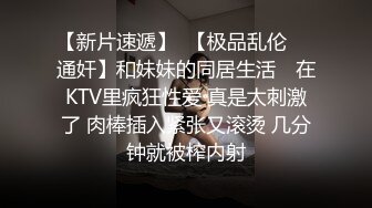 9/18最新 强奸妹妹的哥哥嗅着妹妹的内裤手淫偷窥妹妹自慰VIP1196