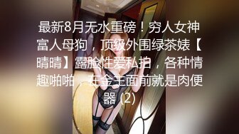 贫乳精神妹 被炮友无套内射 纹身染发打乳钉 还是这些社会小妹妹会玩