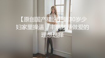 女神回归第三弹！【奶球】再约新男主~穿黑丝被干~真骚~！~边操还边扇耳光辱骂，调教发泄 (1)