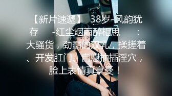 STP26820 网红美女驯鹿你的骚秘书骑坐老板的大屌无套内射跪舔鸡巴 VIP0600