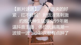 一天三次深夜场极品女  黑丝高跟鞋抗腿猛操  扶着细腰打桩机顶入深插