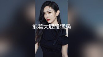 绿播转黄网红女神！白皙皮肤超高颜值！美乳粉红奶头，拨开内裤多毛骚穴，翘起美臀跳蛋震穴