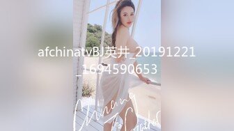 afchinatvBJ英井_20191221_1694590653