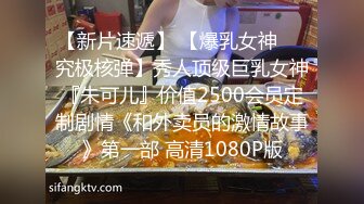 12/30最新 复式别墅楼梯上双飞大战黄发妹子淫乱极了VIP1196