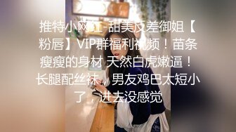 TWTP 小吃店女厕全景偷拍多位美女嘘嘘各种美鲍全部收录5