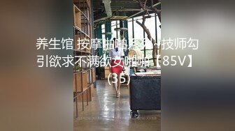 STP30974 精灵耳朵极品尤物！气质超棒美少女！开档黑丝激情操逼，骑乘位多毛骚穴爆操，张开双腿求操 VIP0600