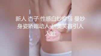 终于约到一发好炮