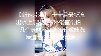 浪漫主义上海留学生身材娇小翘臀媚洋女【Asya】私拍~恋上大肉棒日常各种唯美性爱野战主打一个激情开放 (5)