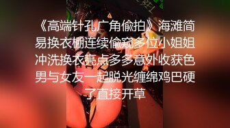 小亚裔继妹分享兄弟房-朱露露-家庭治疗