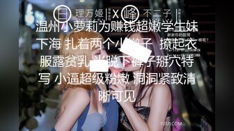 极品巨乳网红艾小青剧情演绎-公司女高层职场性霸凌潜规则下属员工