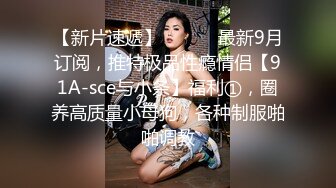 《顶级??重磅泄密》万人在线关注的Onlyfans极品乳神【冲田杏梨】私拍??豪乳大肥臀都了解不多介绍了555P 42V