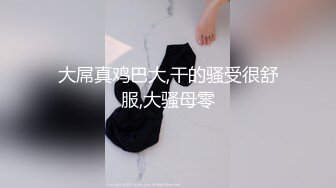 清纯母狗小萝莉【冰凌紫萱】✅可爱COS服女上骑乘，白虎无毛小嫩穴被爸爸无套内射