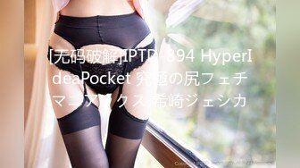 [SPRD-1340] あん時のセフレ...は友人の母親 かなで自由