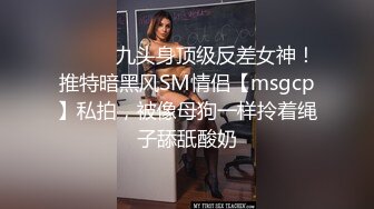   满身纹身小情侣，日常性爱女上位打桩，手持镜头无套啪啪操逼内射特写