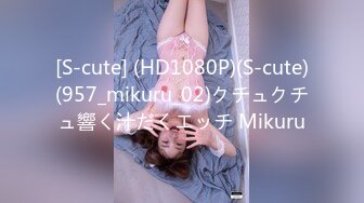 ✿91制片厂✿ KM109 调教淫水不停的美女教师《金宝娜》