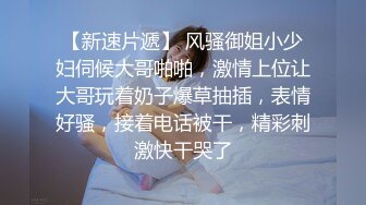 商场女厕全景偷拍性感高跟制服美艳少妇❤️人美B嫩很诱人