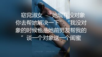 ★☆震撼福利☆★OF台湾反差学生范女博主「sexiris」芮～性欲旺盛的淫趴和单男约炮机器！私拍合集 (5)